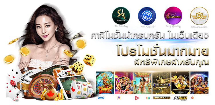 ZALOT123 - เว็บพนันที่ครบครัน สบายใจทุกการเดิมพัน
